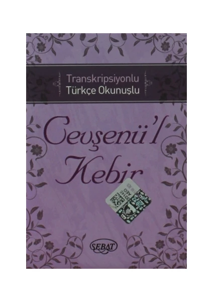 Cevşenü'l Kebir Kod:1024