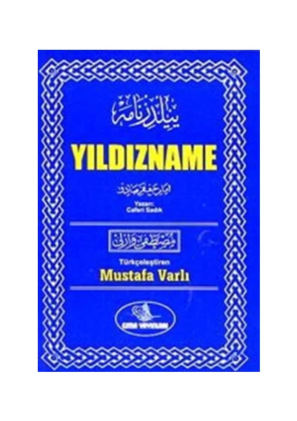 Yıldızname