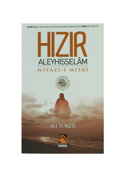 Hızır Aleyhisselam Niyazi-i Mısri