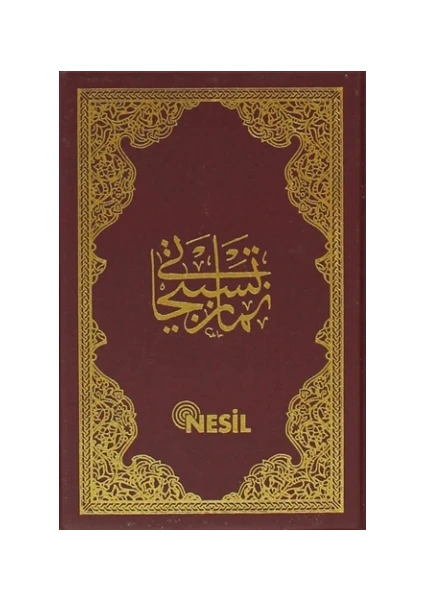 Namaz Tesbihatı