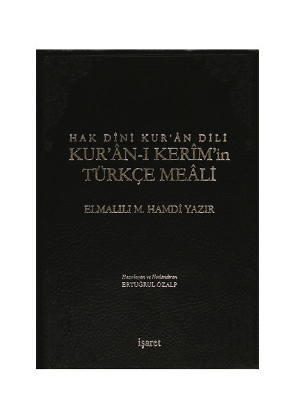 Hak Dini Kur'an Dili Kur'an-ı Kerim ve Türkçe Meali (Küçük Boy, Siyah Kapak)