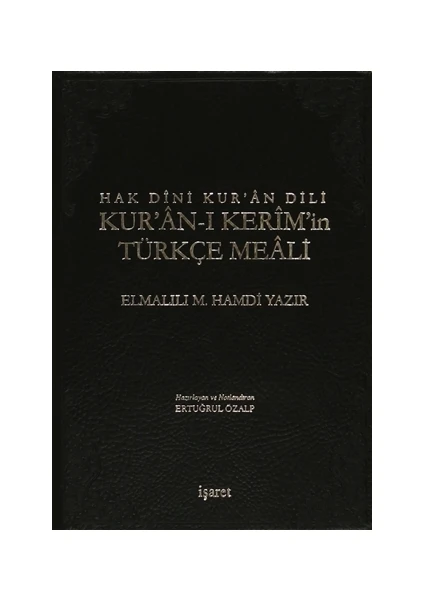 Hak Dini Kur'an Dili Kur'an-ı Kerim ve Türkçe Meali (Küçük Boy, Siyah Kapak)