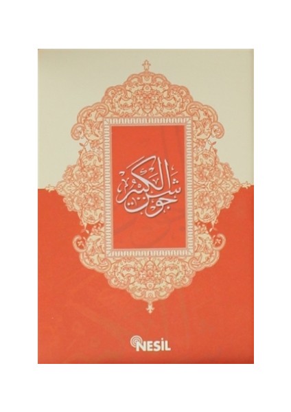 Cevşenü'l-Kebir
