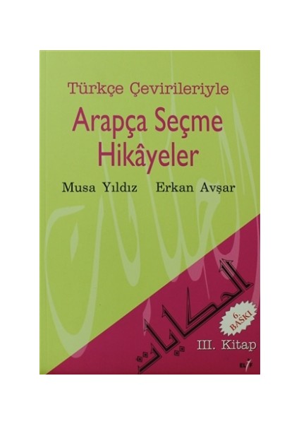 Türkçe Çevirileriyle Arapça Seçme Hikayeler 3. Kitap