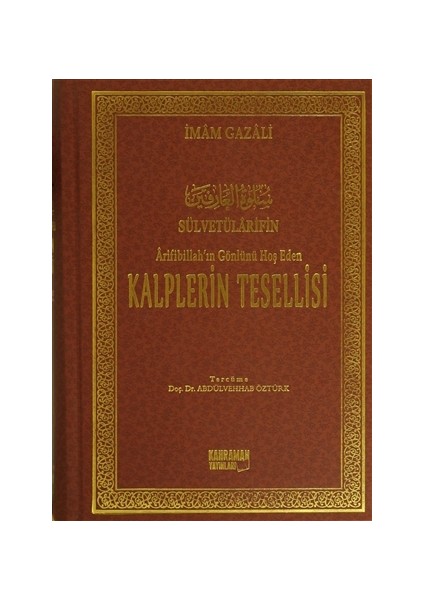 Arifibillah'In Gönlünü Hoş Eden Kalplerin Tesellisi - İmam-ı Gazali