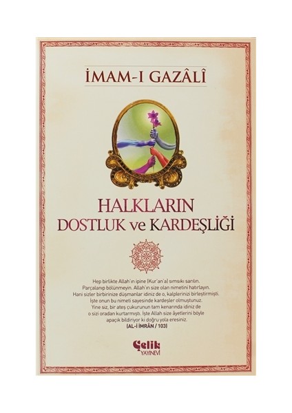 Halkların Dostluk ve Kardeşliği