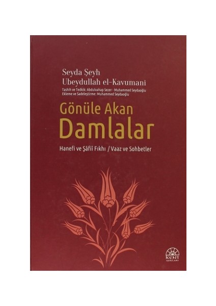 Gönüle Akan Damlalar