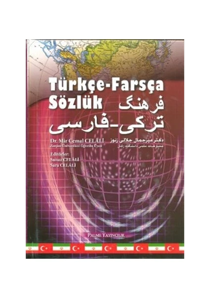 Türkçe - Farsça Sözlük