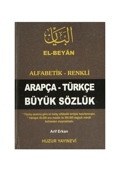 Arapça-Türkçe Büyük Sözlük (Kod-050) - Arif Erkan