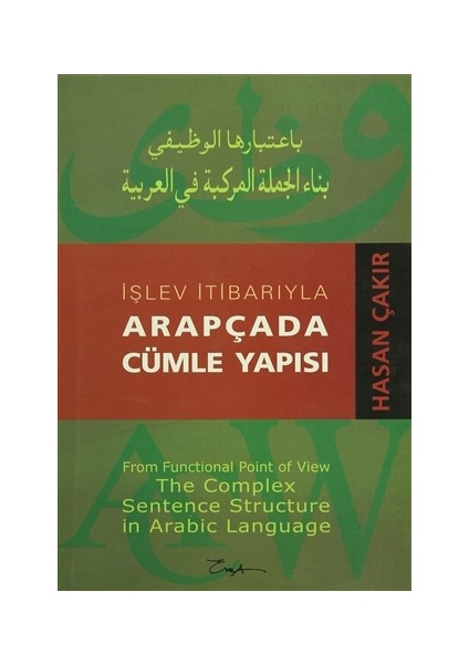 İşlev İtibarıyla Arapçada Cümle Yapısı