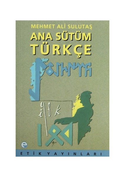 Ana Sütüm Türkçe