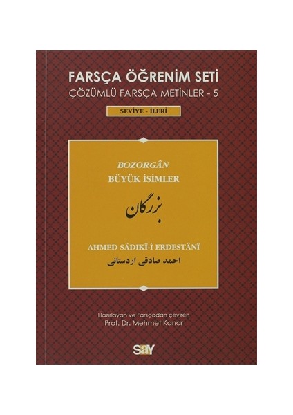 Farsça Öğrenim Seti 5 / Büyük İsimler (Bozorgan)