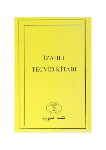 İzahlı Tecvid Kitabı