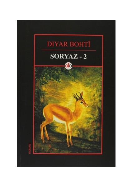 Soryaz 2