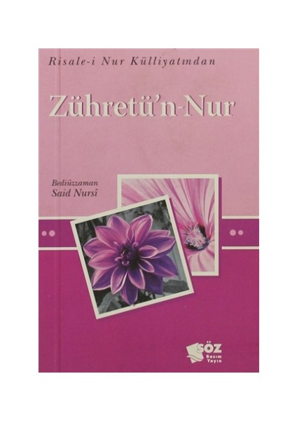 Zühretü'n-Nur