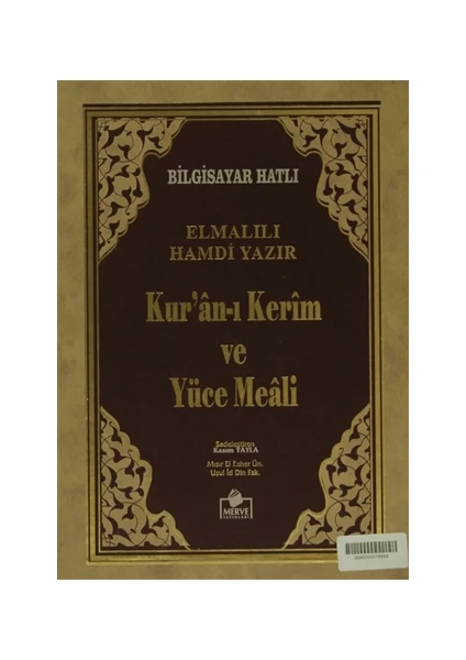 Kur'an-ı Kerim ve Yüce Meali (Kutulu, Rahle Boy, Bilgisayar Hatlı - Meal-008) - Elmalılı Muhammed Hamdi Yazır