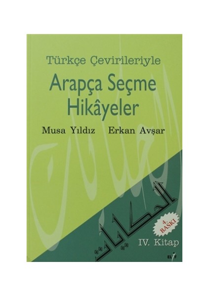 Türkçe Çevirileriyle Arapça Seçme Hikayeler 4. Kitap