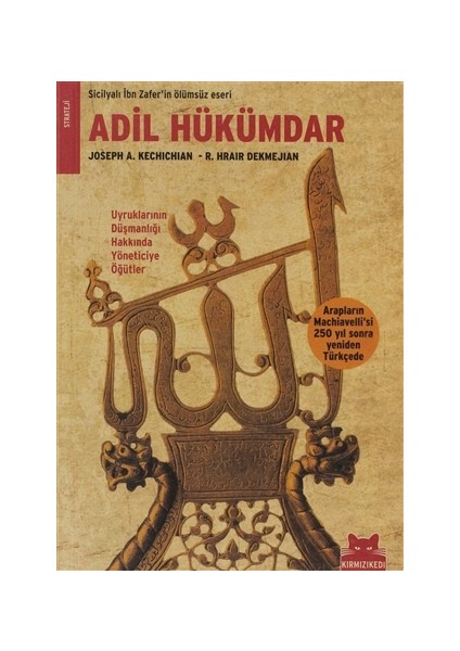 Adil Hükümdar
