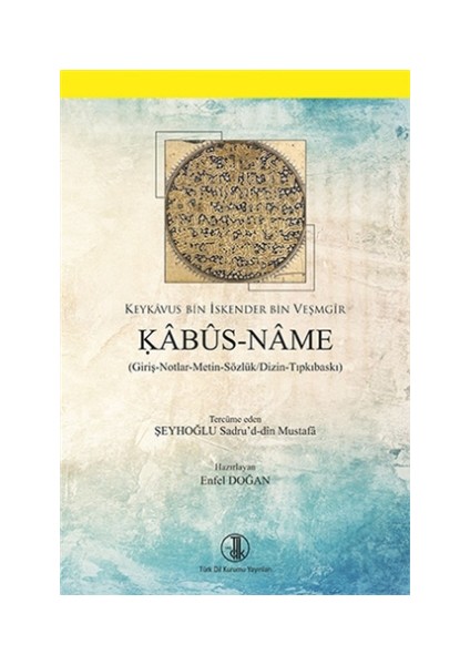 Kabus-name