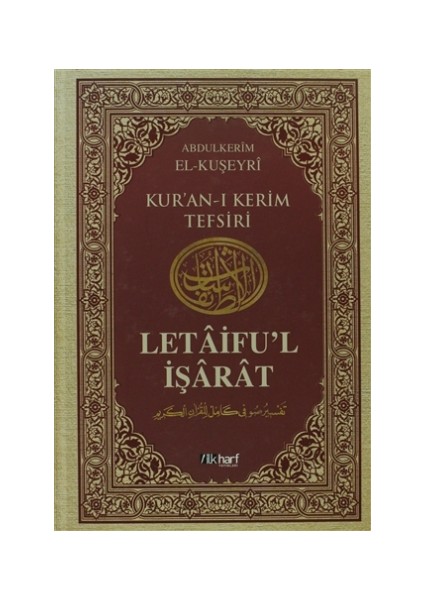Letaifu'l İşaret - 6