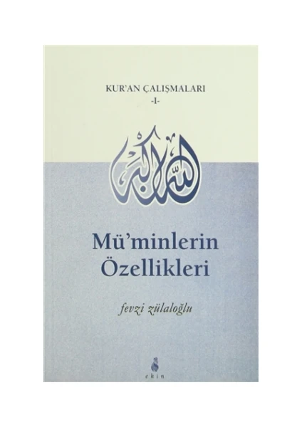 Kur'an Çalışmaları