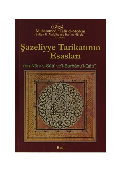 Şazeliyye Tarikatının Esasları