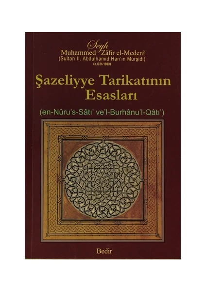 Şazeliyye Tarikatının Esasları