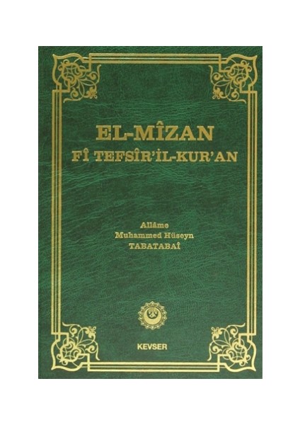 El-Mizan Fi Tefsir’il-Kur’an 1. Cilt