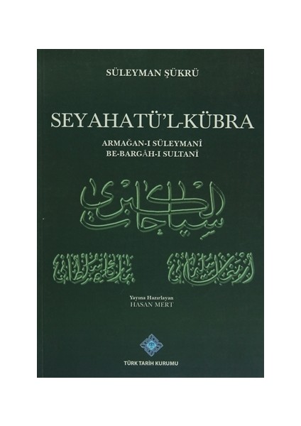 Seyatü'l-Kübra