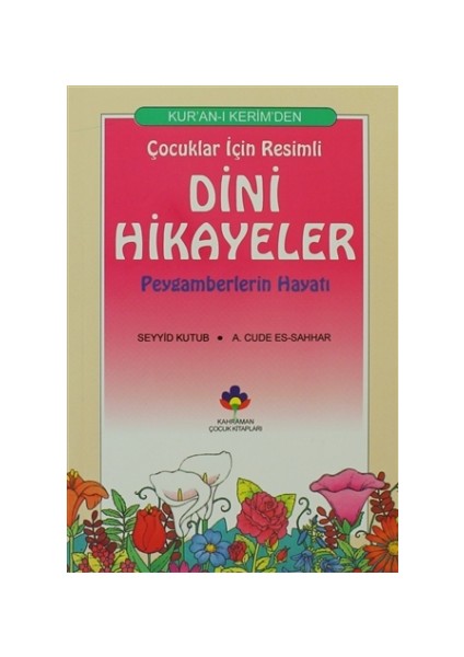 Kur’an-ı Kerimden Çocuklar İçin Resimli Dini Hikayeler - Abdulhamid Cude es-Sahhar