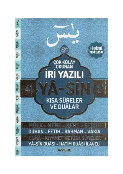 41 Yasin (-141 Orta Boy İri Yazılı Şamua) Kısa Sureler ve Dualar