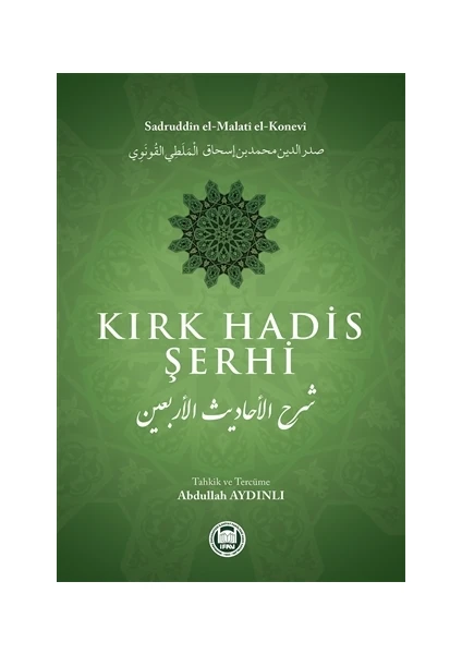 Kırk Hadis Şerhi