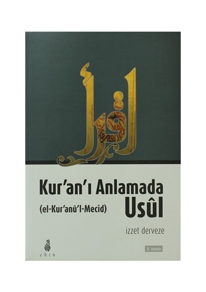 Kur'an'ı Anlamada Usul (el-Kur'anu'l-Mecid)