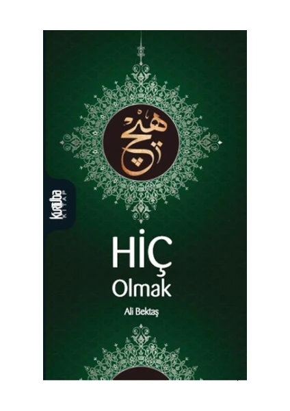 Hiç Olmak