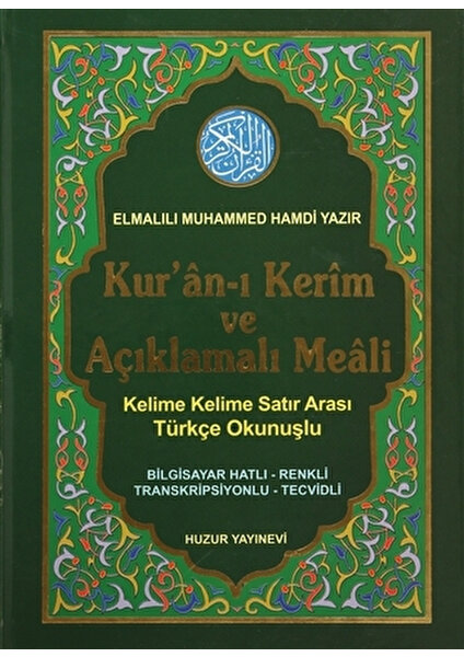 Kuran-ı Kerim ve Açıklamalı Meali - Elmalılı Muhammed Hamdi Yazır