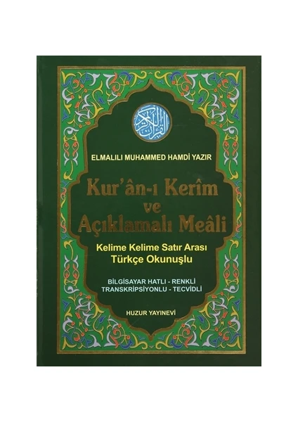 Kuran-ı Kerim ve Açıklamalı Meali - Elmalılı Muhammed Hamdi Yazır