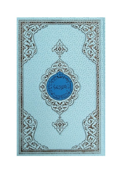 Benim Kur’anım (Rahle Boy-Mavi Kapak)