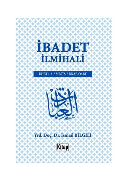 İbadet İlmihali