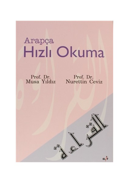 Arapça Hızlı Okuma