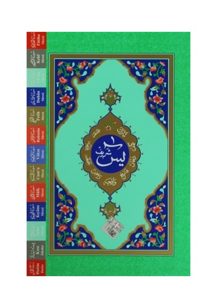 Yasin-i Şerif (Orta Boy-Fihristli)