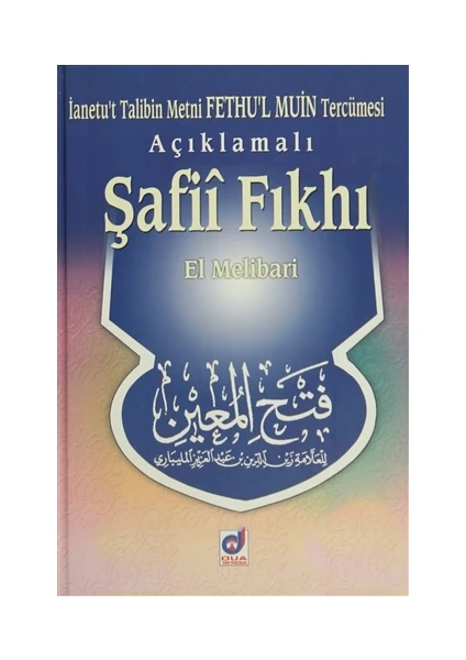 Açıklamalı Şafii Fıkhı