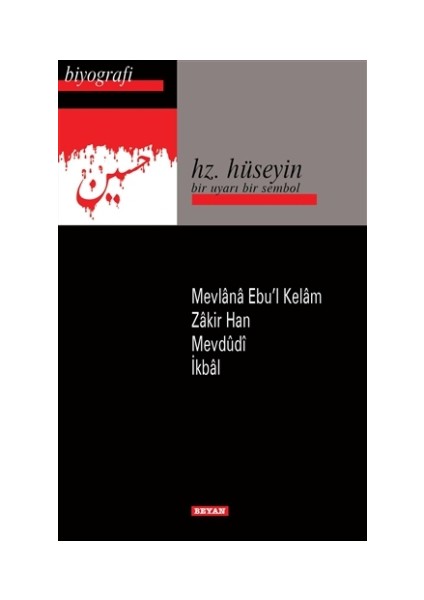 Hz. Hüseyin