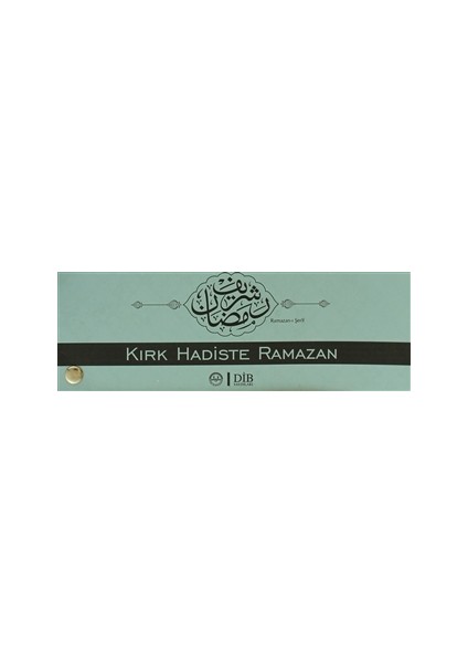 Kırk Hadiste Ramazan (Kartela)
