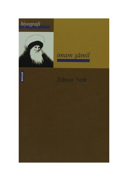 İmam Şamil