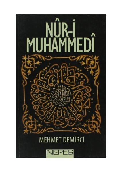 Nur-i Muhammedi