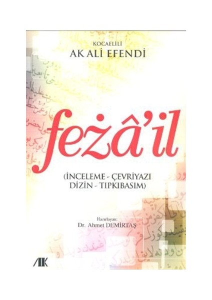 Feza’il
