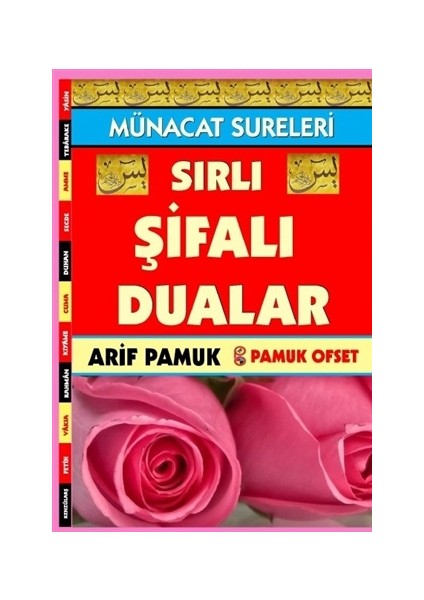 Münacat Sureleri Sırlı Şifalı Dualar (Dua-143)