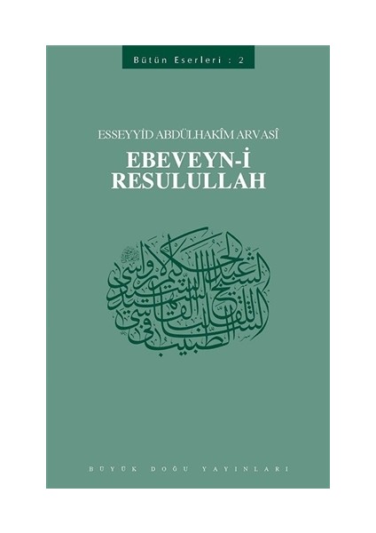 Ebeveyn-i Resulullah