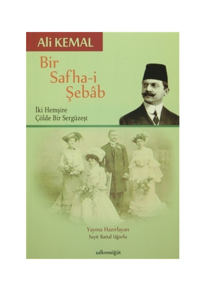 Bir Safha-i Şebab