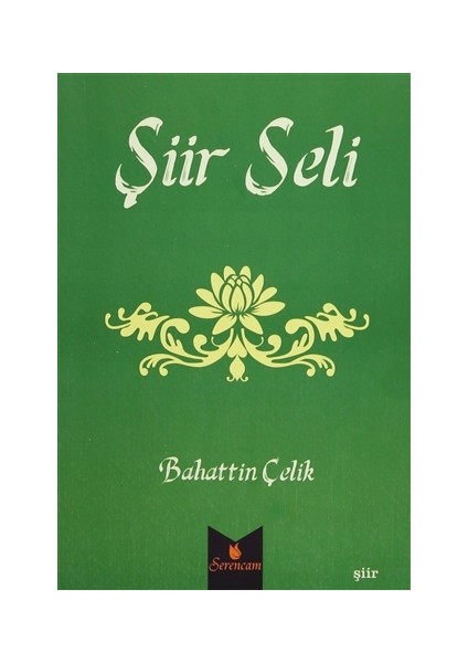 Şiir Seli